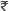 rupees symbol