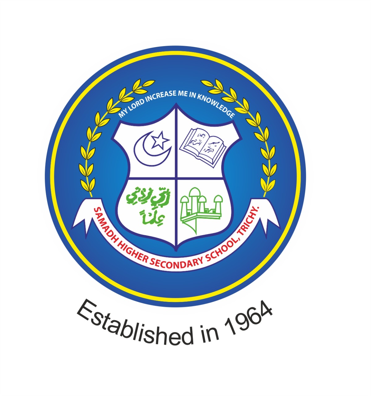 Samadh Higher Secondary School, Trichy - School Logo